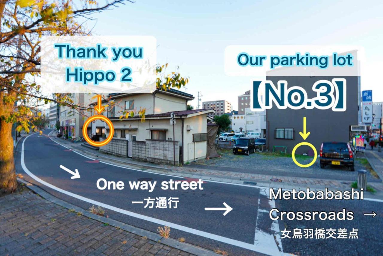 1組貸切りの宿 Popotel 2 -Nikai 二階- 松本 外观 照片